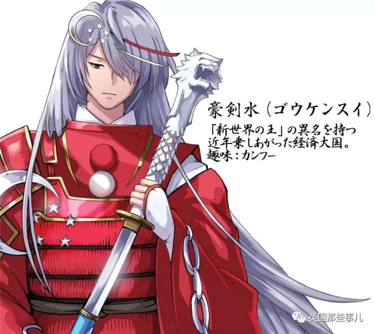 日本为奥运会画的各国漫画形象,为东京奥运会画宣传漫画