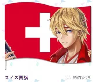 日本为奥运会画的各国漫画形象,日本为奥运会设计