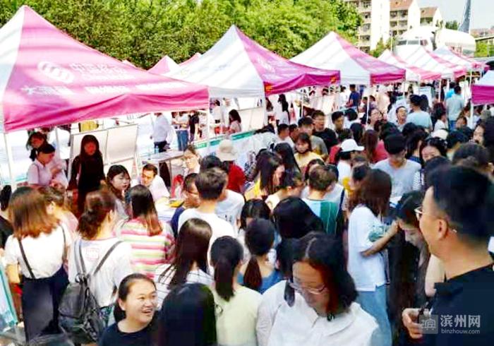 「权威解读」助力“富强滨州”建设：滨州诚招万名学子前来就业创业