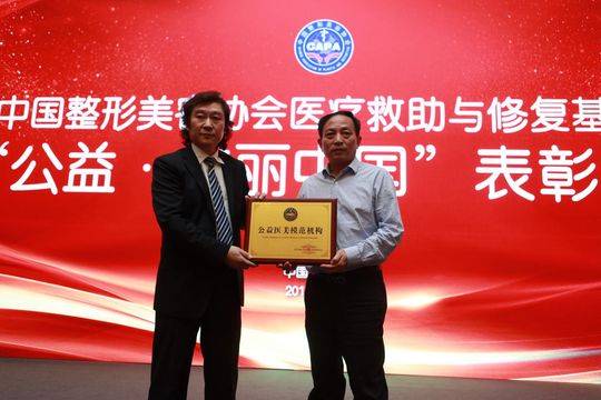 华美紫馨整形研讨会,华美紫馨2017新品