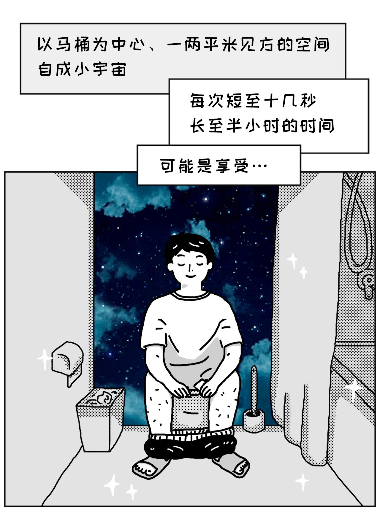 中产阶级避坑指南,精致中产蹲坑指南