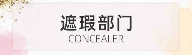 cosme大赏敏感肌,2019年cosme美妆大赏