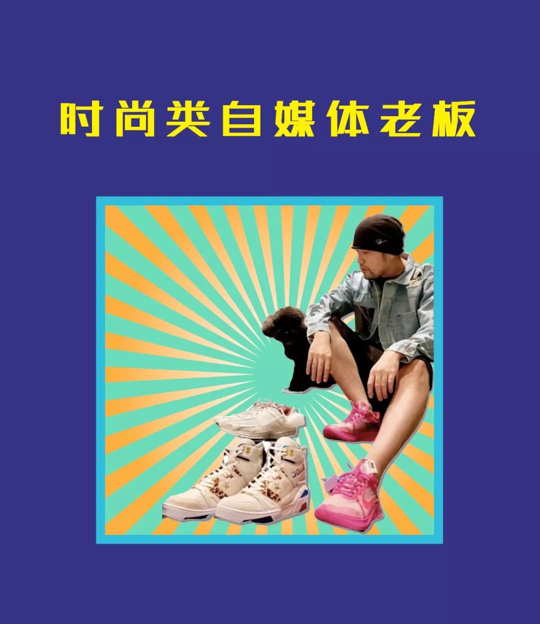 中国老板穿衣搭配冬装,当代老板的穿搭风格