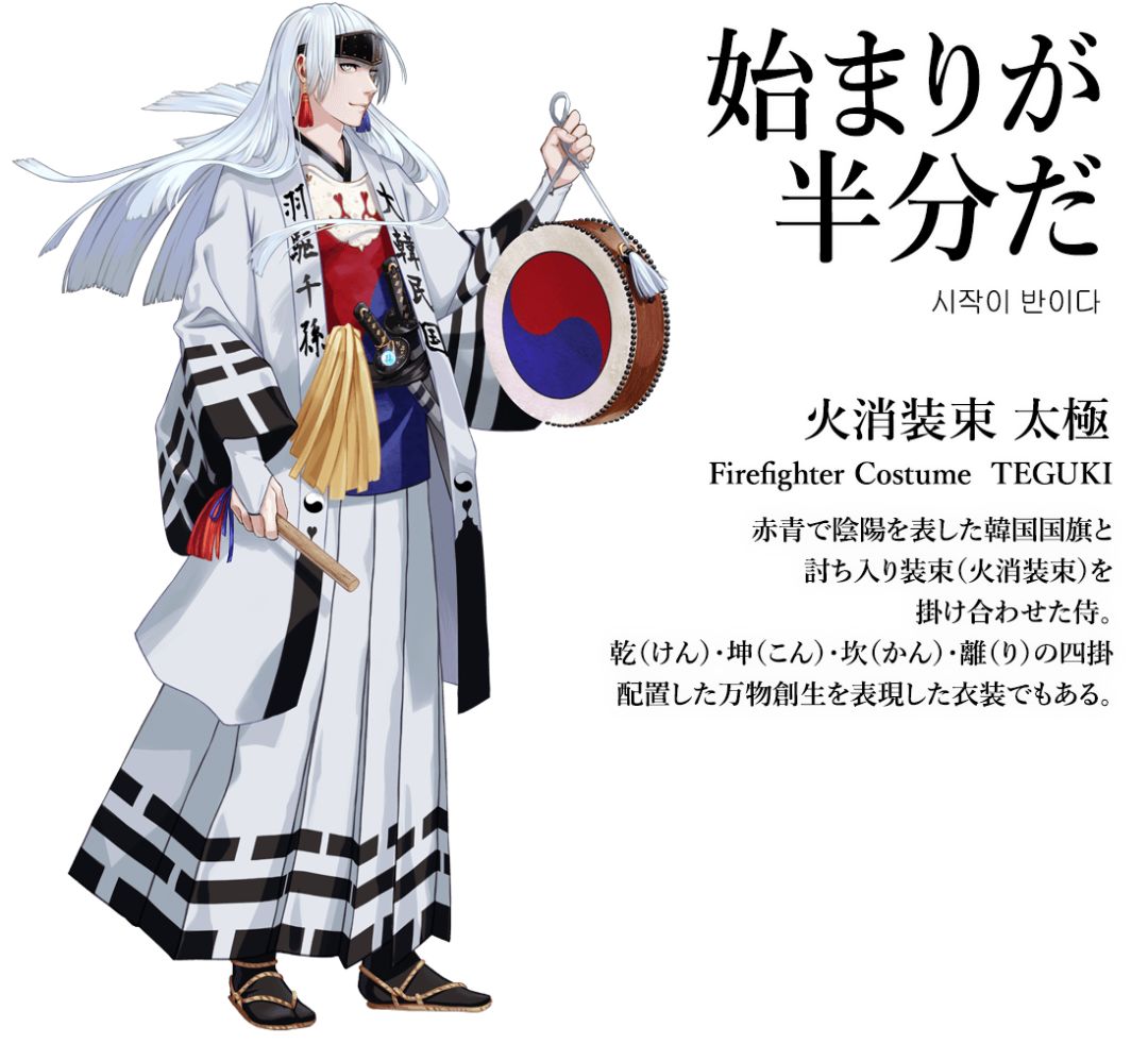 日本将各国国旗拟人化迎接奥运会,日本2021奥运会图标设计师