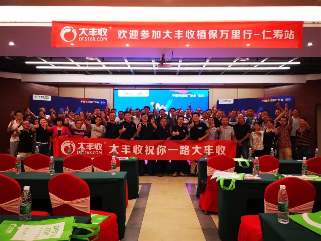 爆仓618，18个数据看大丰收如何领先农资电商行业