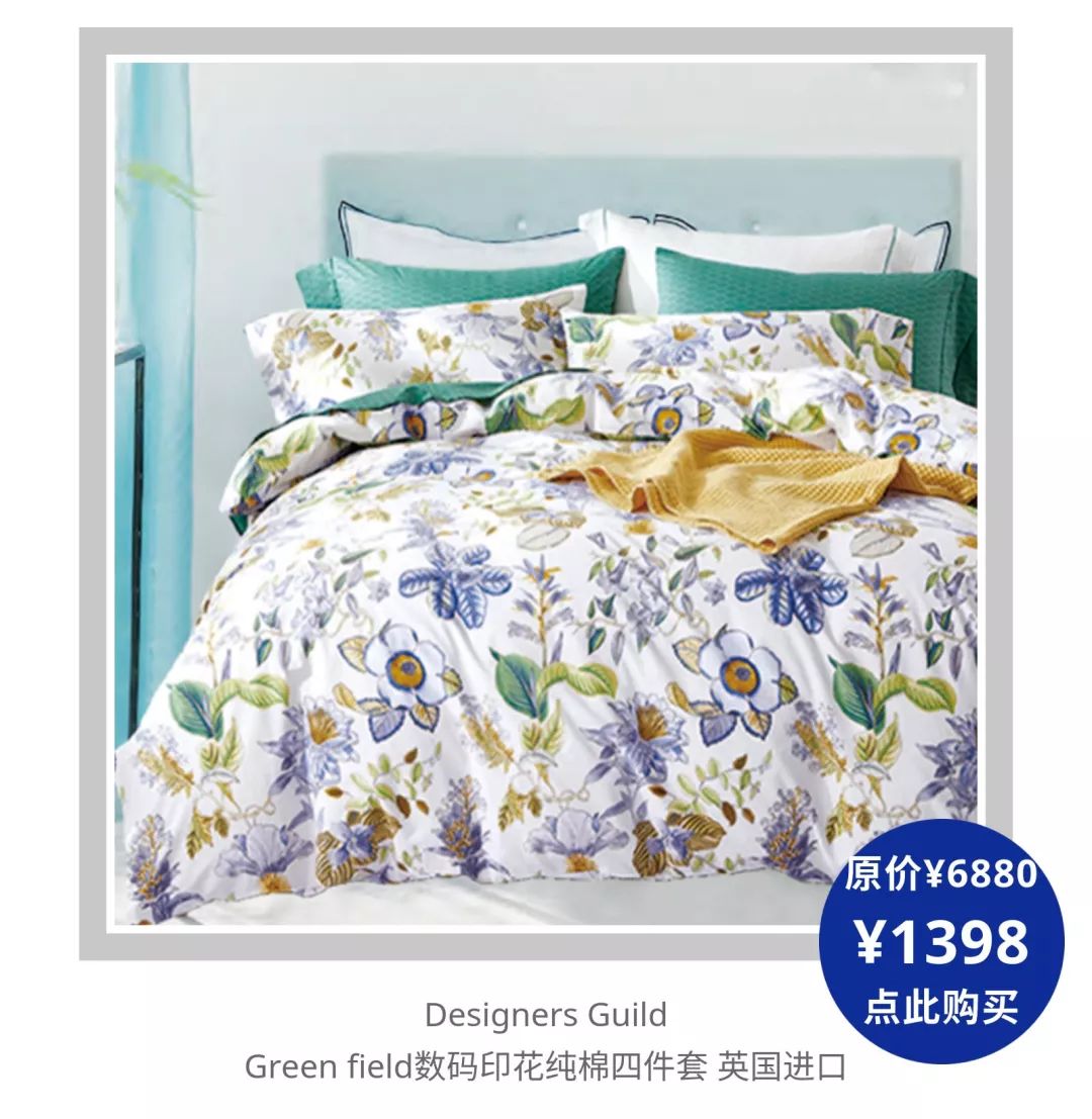 99元2套四件套,四件套2.5折