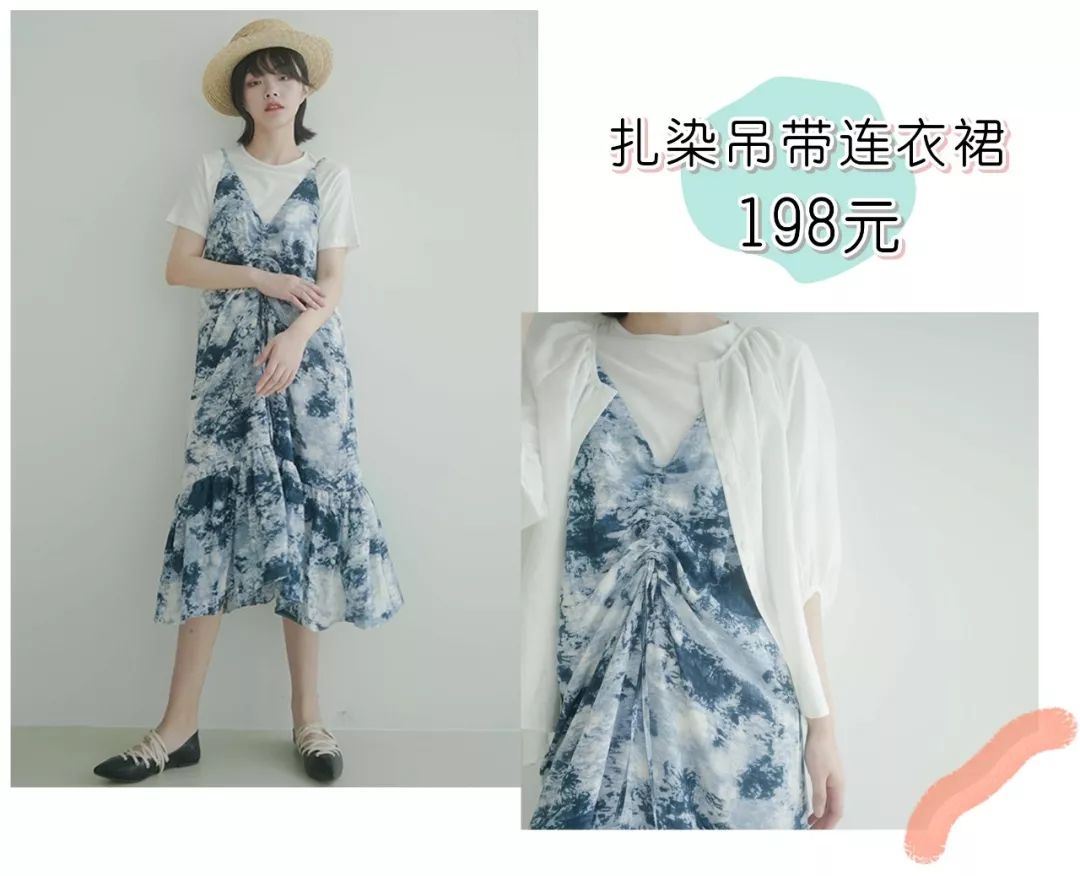 推荐一家超好看的女装店,十大实用好看的女装店