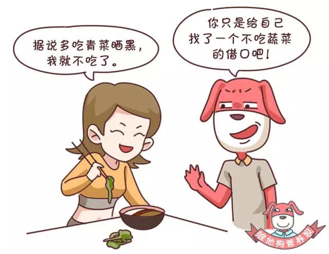 怎样吃感光食物不会晒黑,预防晒黑应该吃的食物