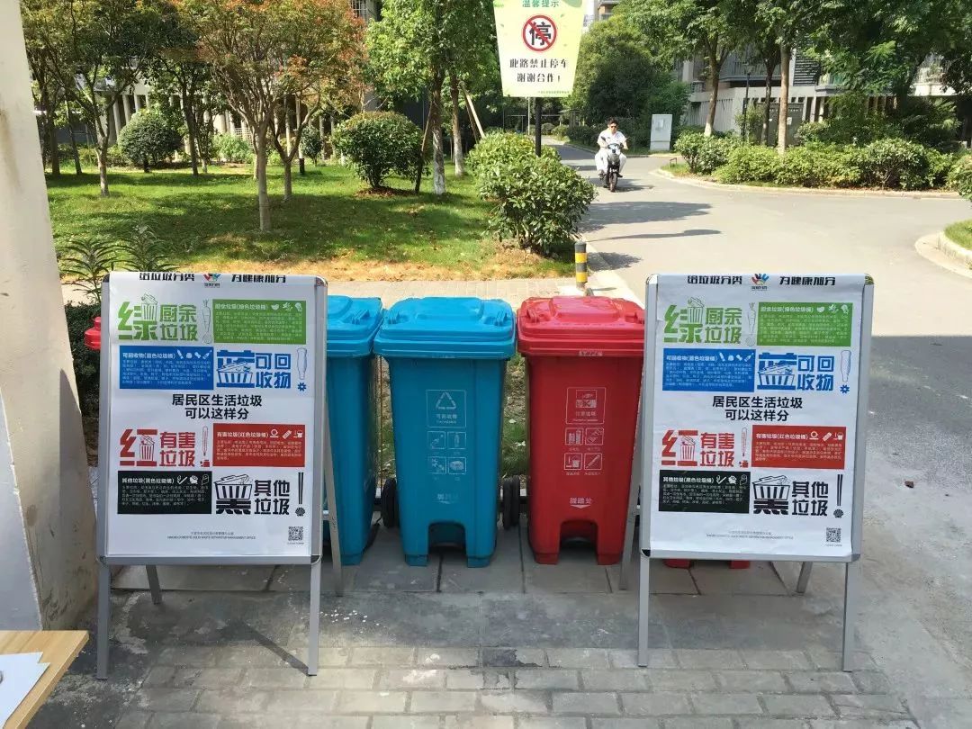 2021年宁波垃圾分类新政策,宁波垃圾分类将有这些新变化