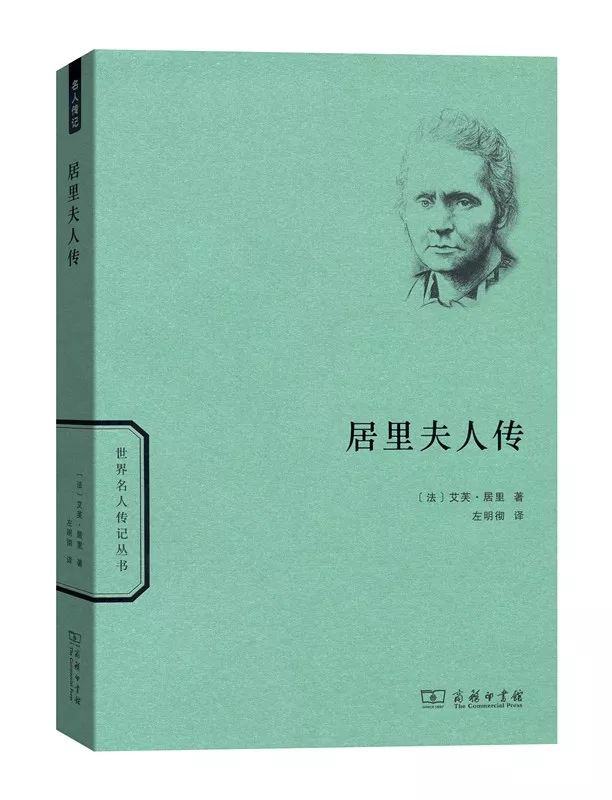 精选名人故事50字,100个简短名人事迹书籍