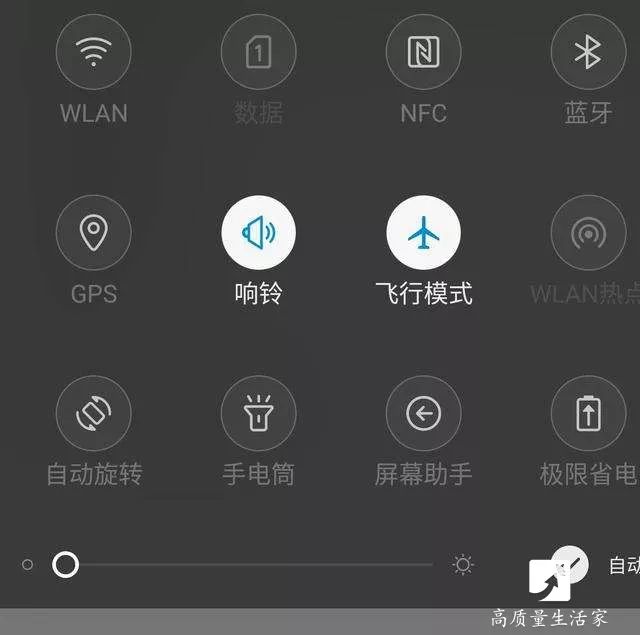用了这么久的手机才看懂26个键,飞行模式有什么功能