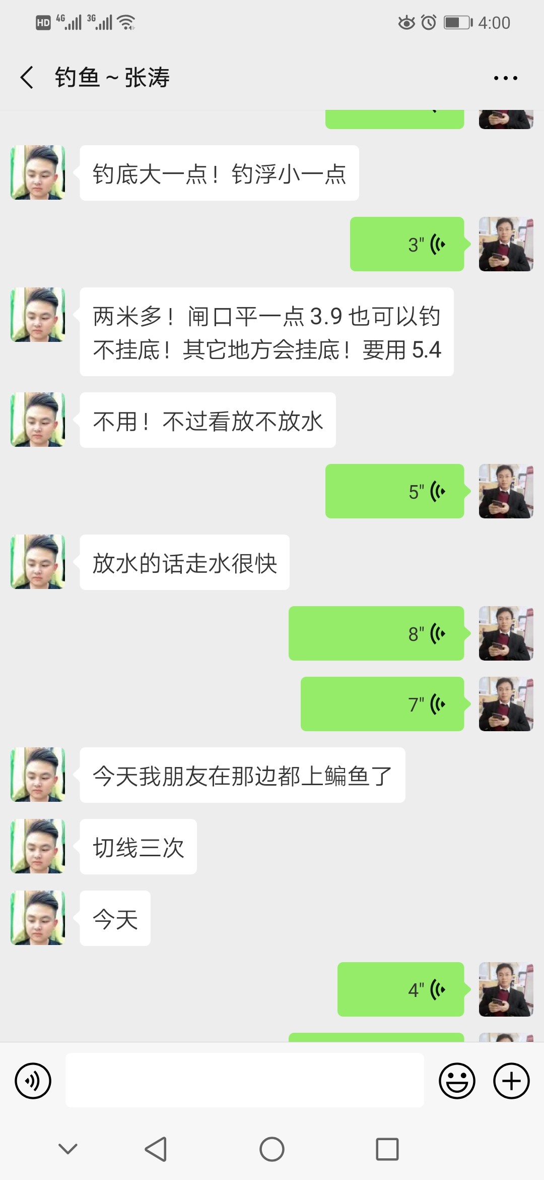 首钓笤溪钓位全靠枪逛拉逆鱼兼钓获多鱼种~