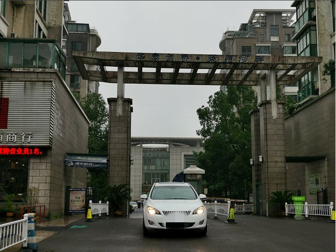 你家小区名有多搞笑,你家小区名字狠不狠