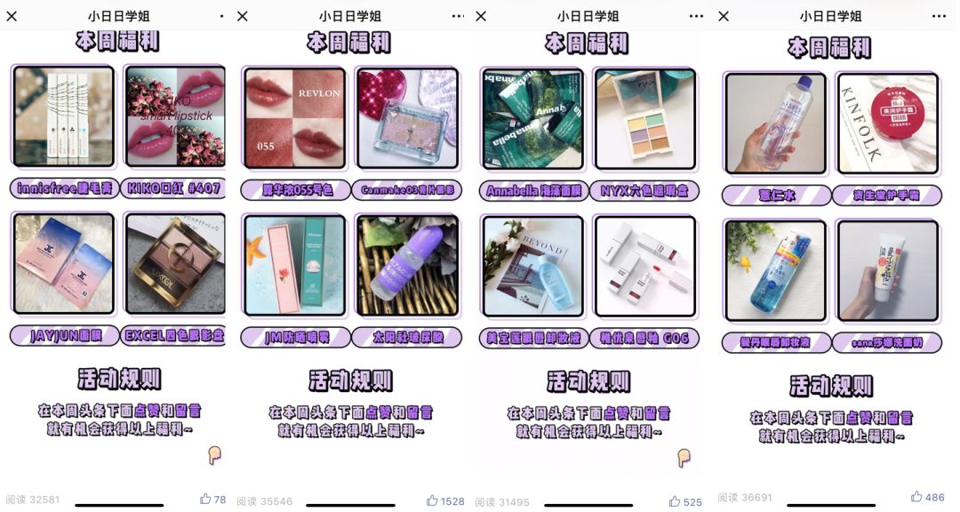 好看的秋装女装店,秋装来了