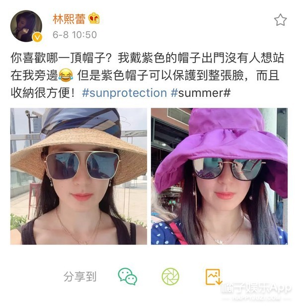 湖人詹皇头号真爱粉,湖人队的名人粉丝