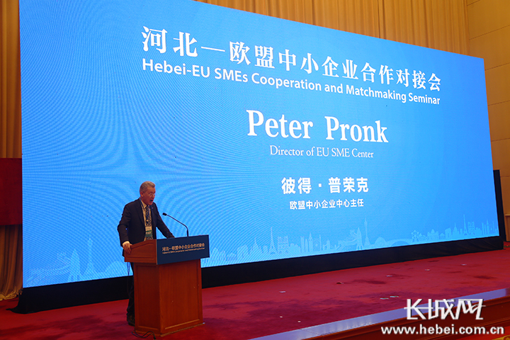 2023中东欧沧州中小企业合作论坛,德国中小企业创新合作对接会