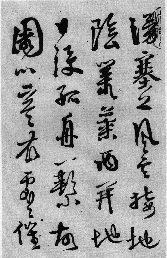 徐渭书法作品高清大图,徐渭作品品读