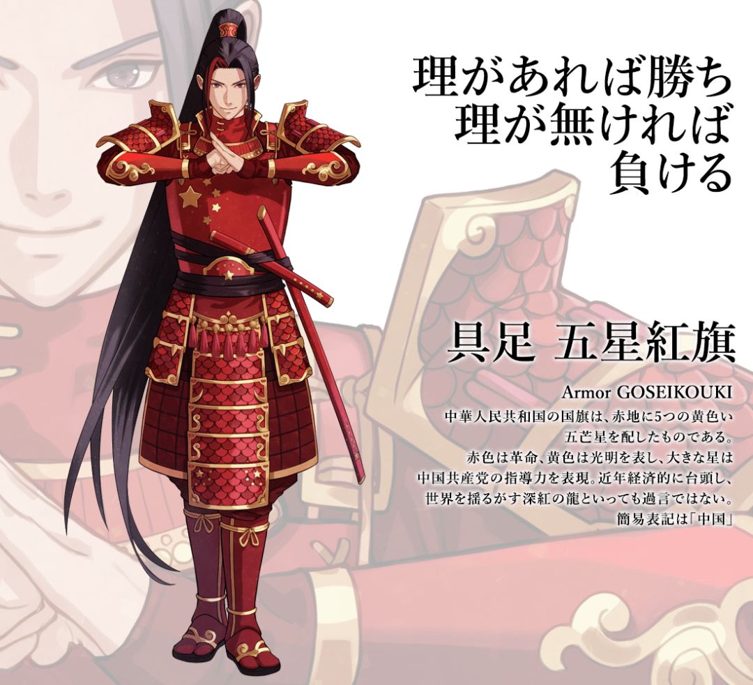 日本将各国国旗拟人化迎接奥运会,日本2021奥运会图标设计师