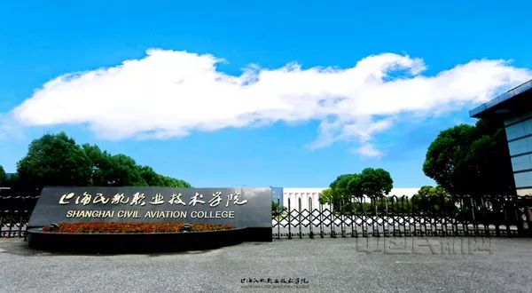 高考提前批的民航学校有哪些,高考怎么报考民航学院呢