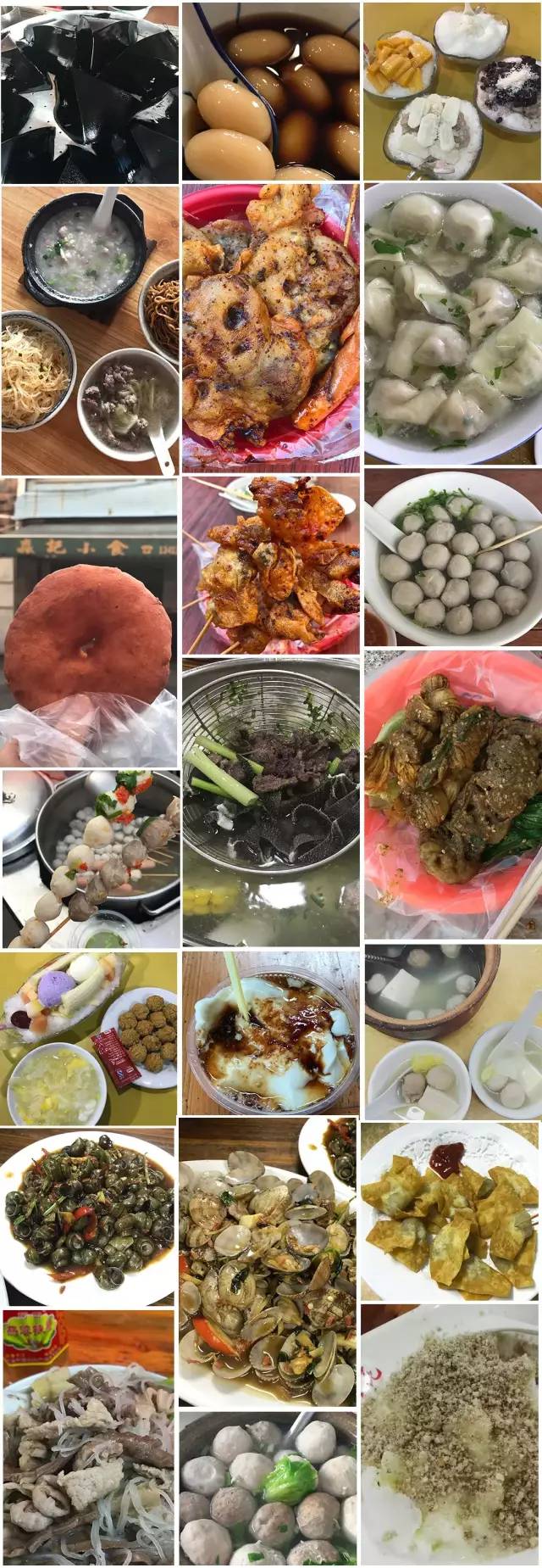 梅汕高铁票价一览表,梅汕客专票价