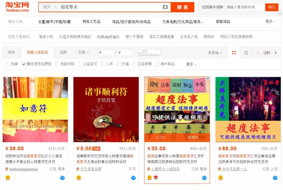 跨境电商新手入门选品技巧,跨境选品思路和选品策略