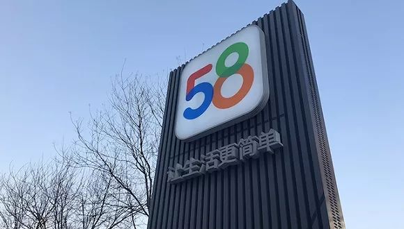 58同城困境,58同城退市自救完整视频