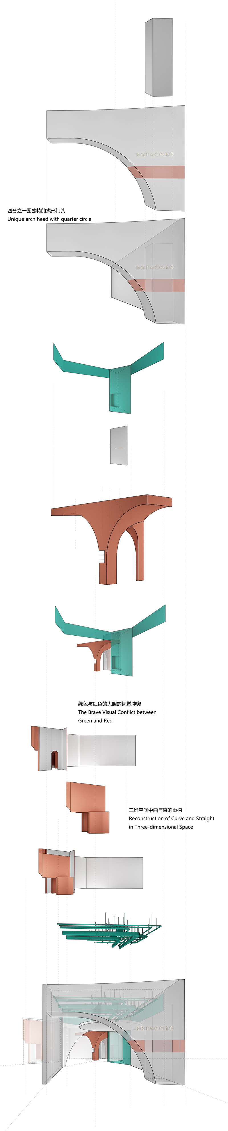 柏纳德设计,柏纳德空间设计机构
