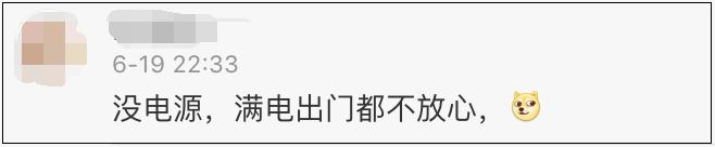 华为手机电池耗电快怎么办,手机电池耗电快是什么原因