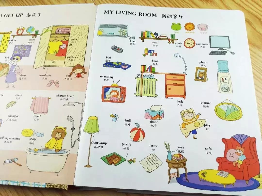 快速学英语儿童点读,英语点读启蒙书