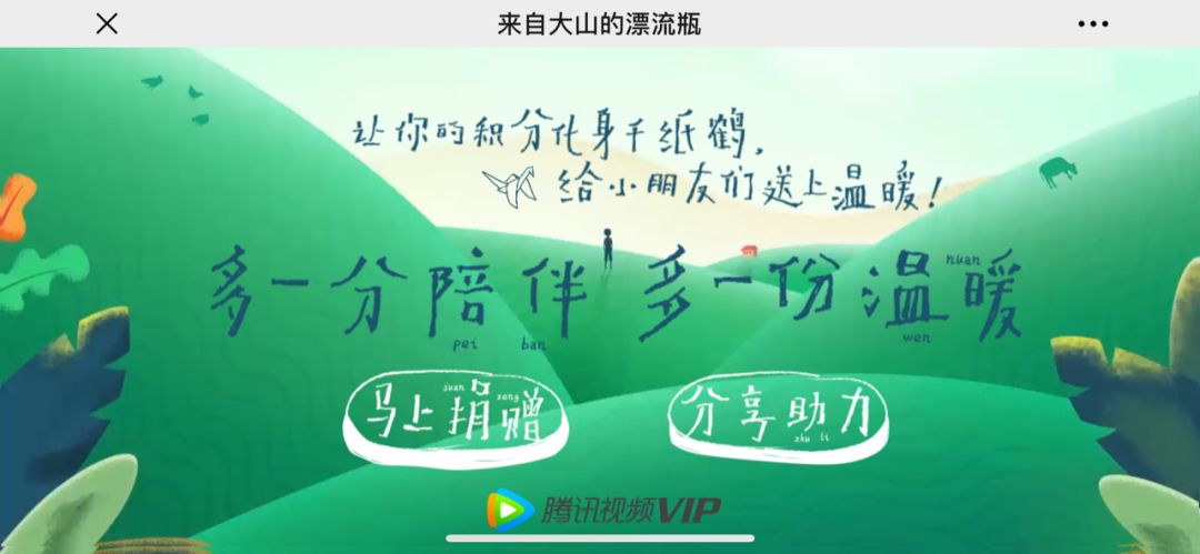 腾讯漂流瓶可以复活吗,腾讯出品漂流瓶