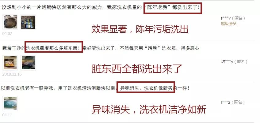 洗衣机里加上它陈年污垢全出来了,洗衣机污垢和霉菌危害