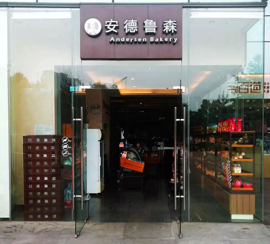 成都口碑最好的面包店,成都连锁面包品牌排名前十