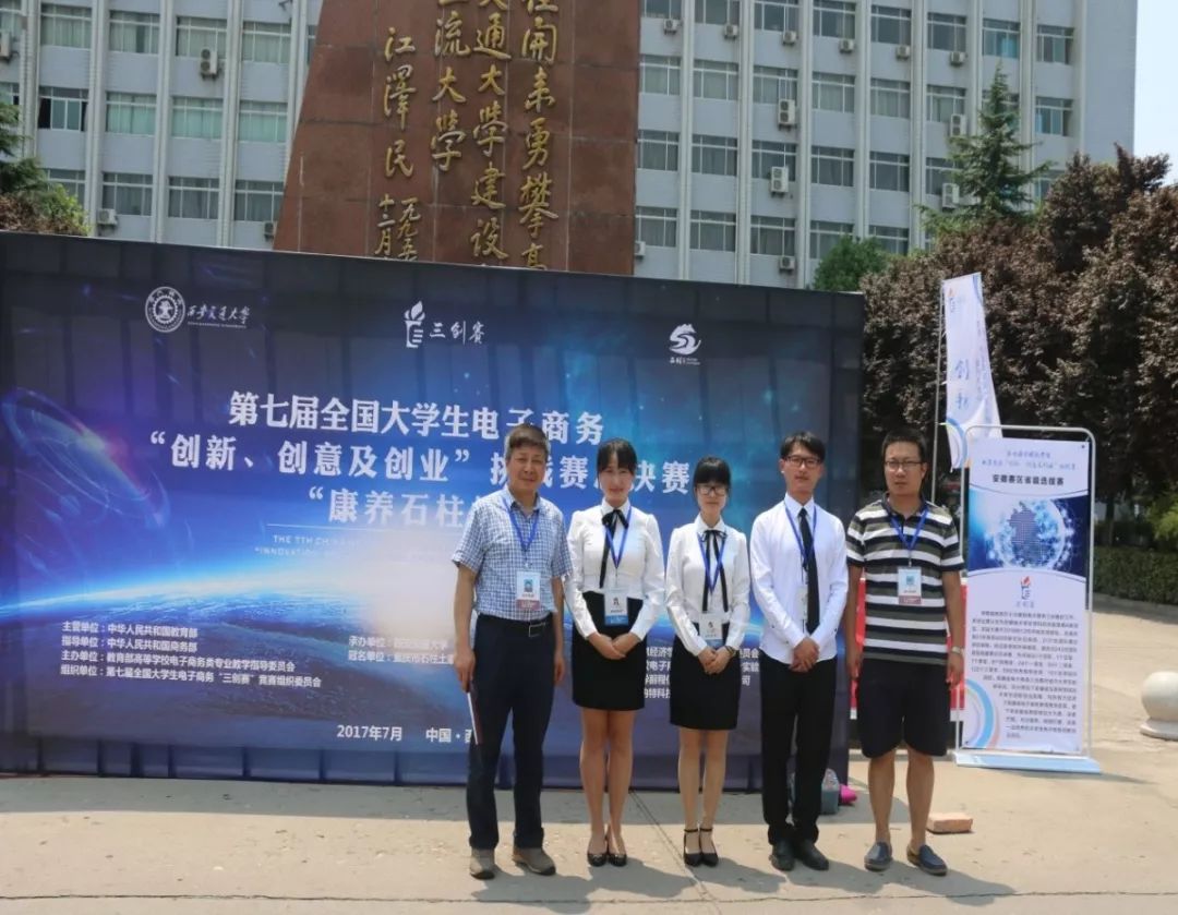 【元培欢迎您|专业巡礼】电子商务类：网商时代营销你我