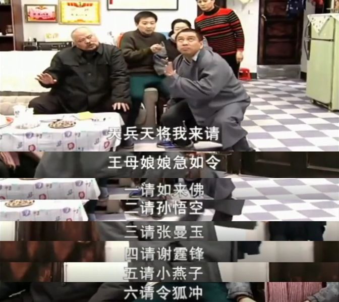 东北话灵魂方言,东北话注入灵魂