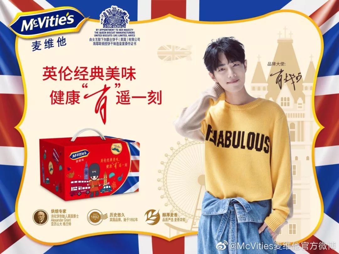 一股国货潮来临,复古风热潮