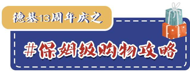 德基奢侈品便宜吗,德基什么时候去买奢侈品便宜