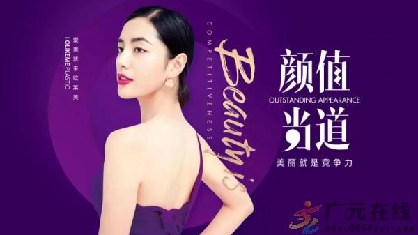 义乌欧莱美整形提眉,义乌欧莱美微整