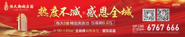 六安市最新学校事件,六安学校事件最新