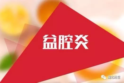 女童居然患上妇科病,19岁女孩停经输卵管化脓妈妈崩溃