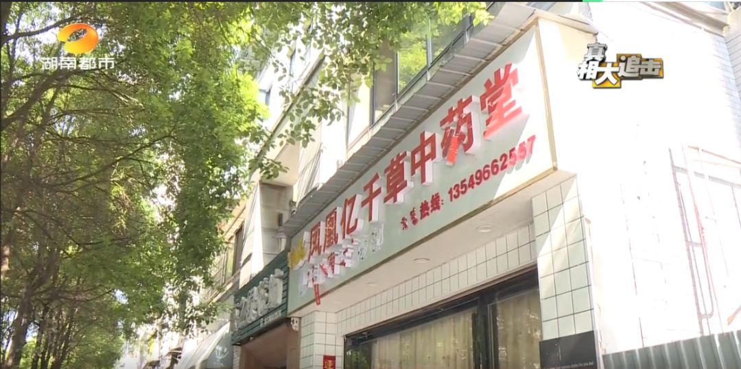 揭秘神医假象,神医是真是假