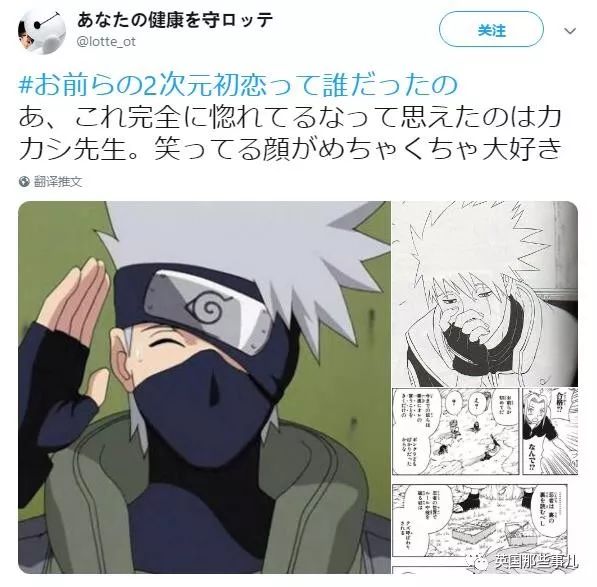 二次元你的初恋是谁,说说你的二次元初恋是谁