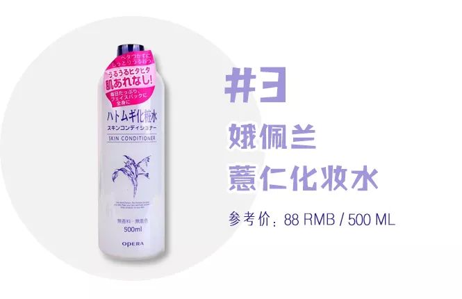 哪些禁售的日本网红眼药水,日本网红眼药水什么副作用