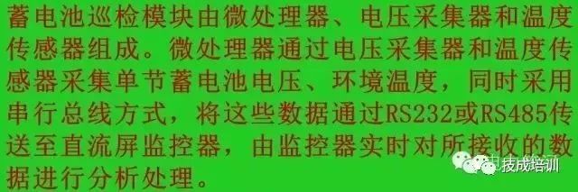 直流系统介绍大全,直流系统如何选择