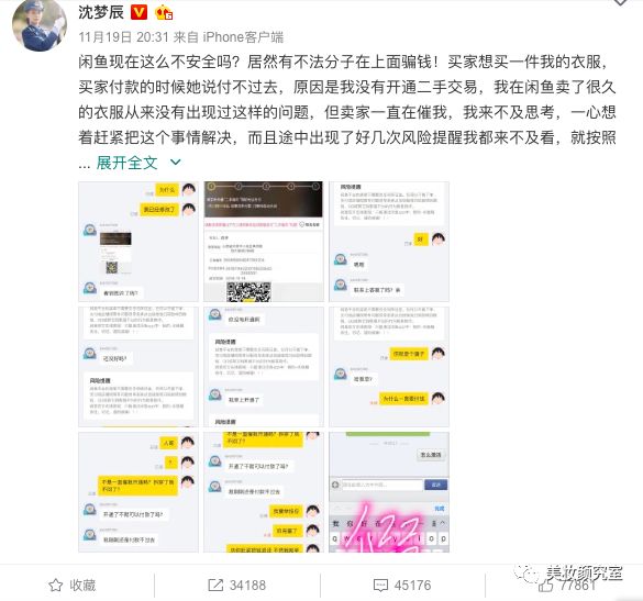 三千元的Chanel，四千元的Lady Dior，明星闲置玩的就是刺激