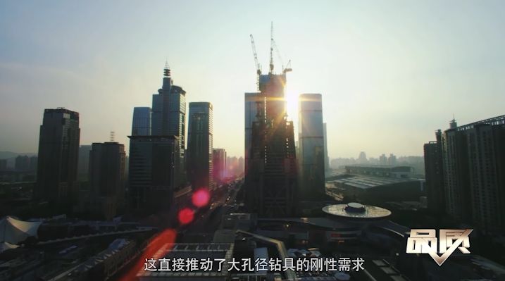 「品质」预告|钻具合伙人