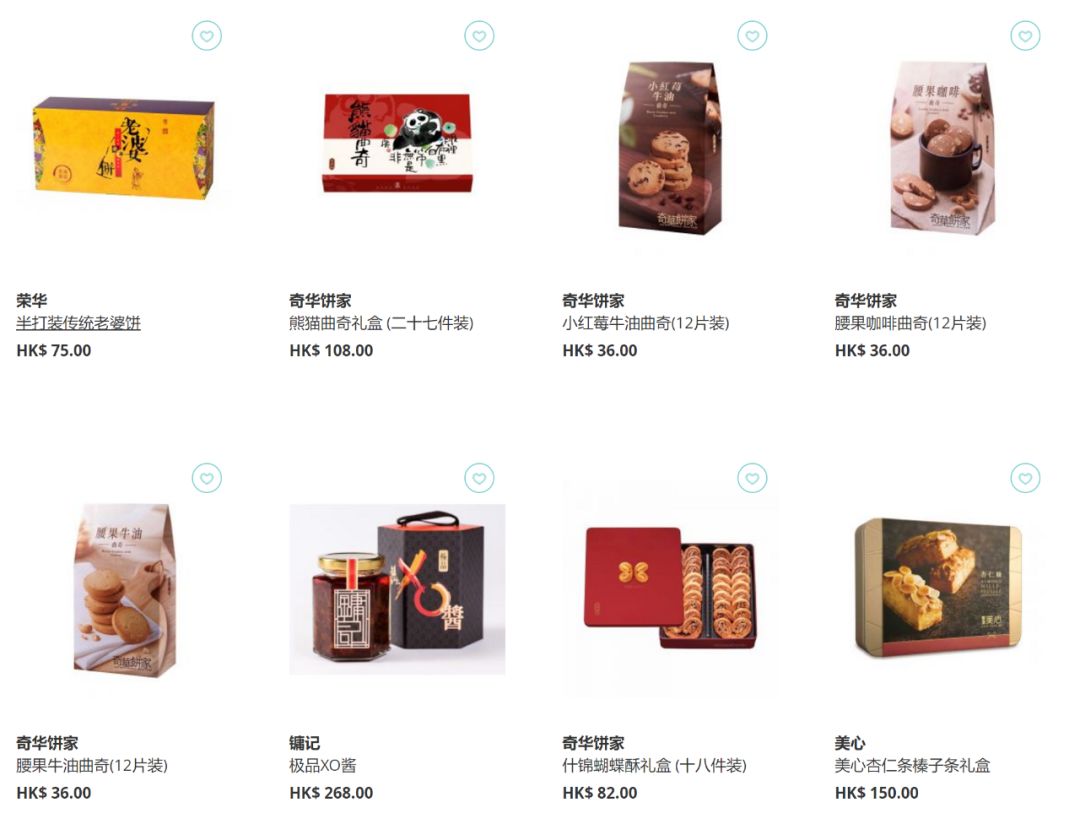 香港机场购物需要注意什么,香港购物攻略买小样