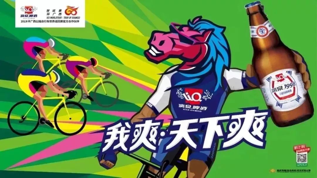 酷夏，漓泉线上线下给你不一般的感觉