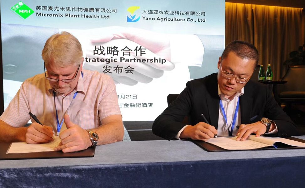 从定位“无人区”的研究方向,到实现农业的知天而作——大连亚农与英国麦克米斯达成战略合作