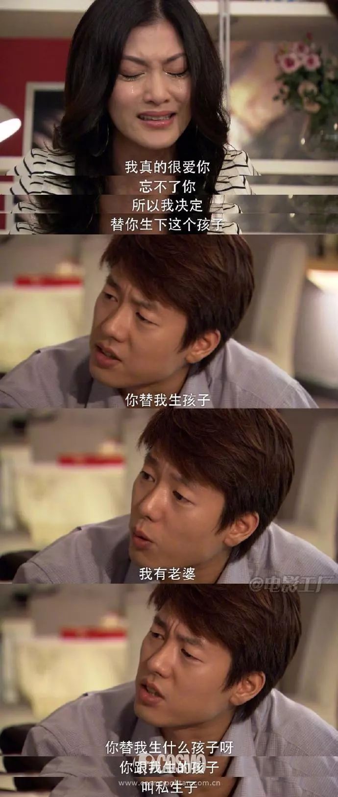 凌潇肃回家的诱惑对洪世贤的看法,回家的诱惑洪世贤扮演者凌潇肃