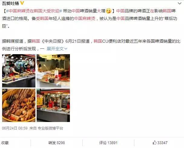 韩国麻辣烫哪里最好吃,成都最火麻辣烫都有哪些